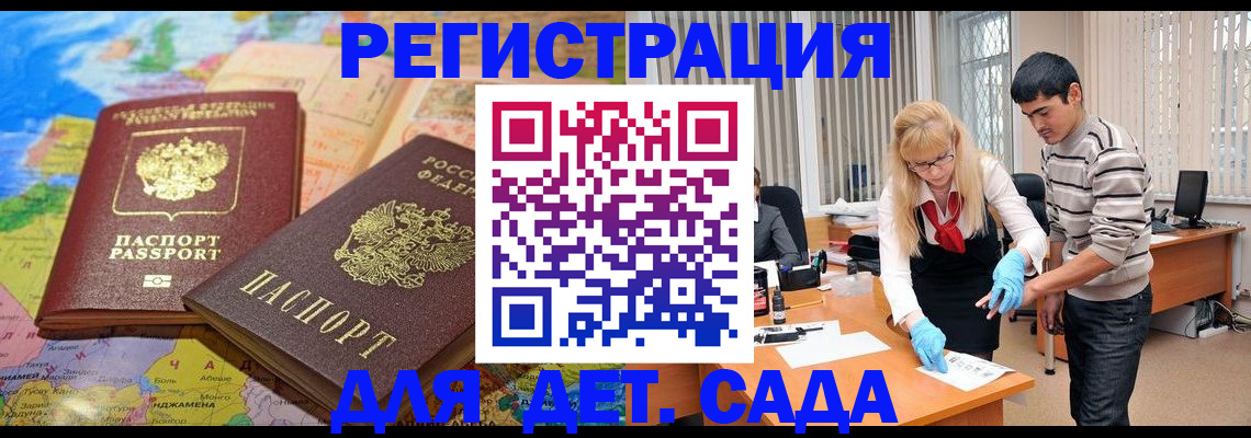 форма 3 в Ставрополе